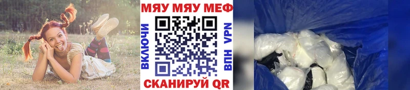 Наркотические вещества Качканар А ПВП Кокаин Гашиш МЕФ МАРИХУАНА