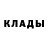 КЕТАМИН ketamine Potteromanka