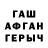 ГАШ 40% ТГК Dasha Vashenko