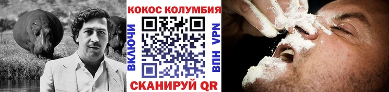 ОМГ ОМГ ONION  Качканар  COCAIN Columbia  где купить наркоту 
