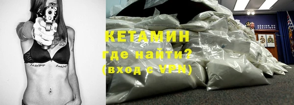 герыч Нязепетровск