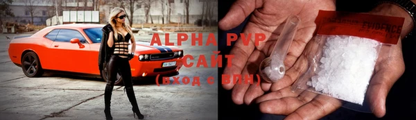 spice Бронницы