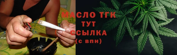 spice Бронницы