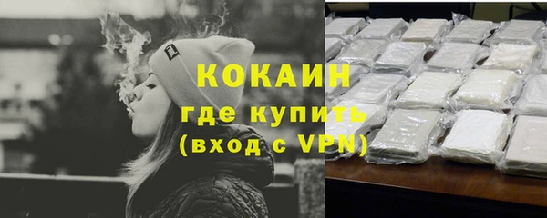 не бодяженный Рославль