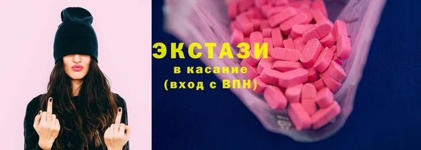 apvp Бугульма