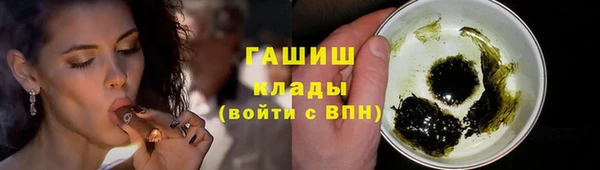 mix Саяногорск