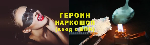 spice Бронницы