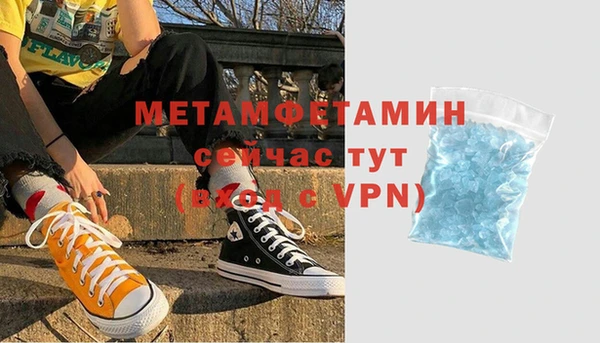 герыч Нязепетровск