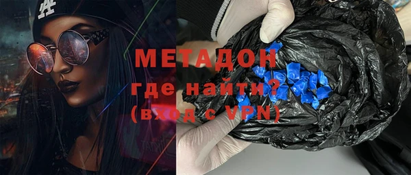 герыч Няндома