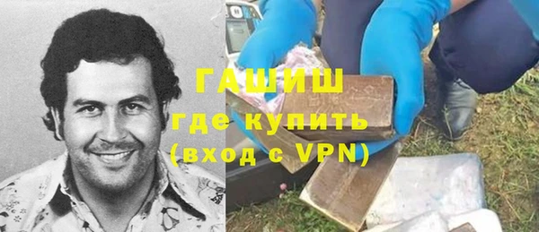 spice Бронницы