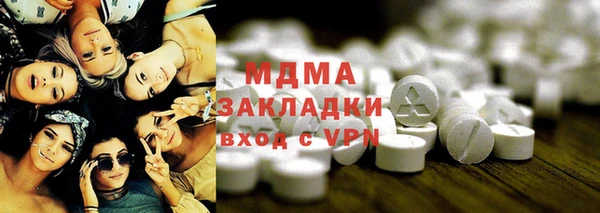 spice Бронницы
