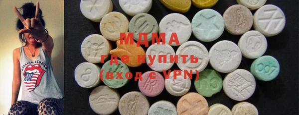 ECSTASY Сафоново