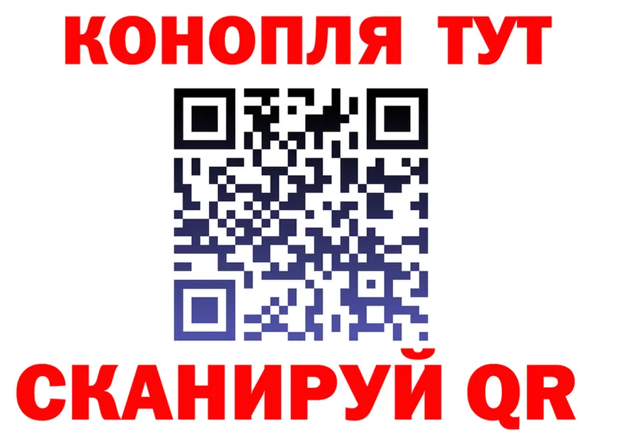 Cannafood марихуана как войти площадка hydra Качканар