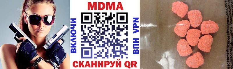 MDMA кристаллы  Качканар 
