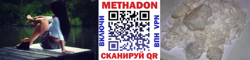 Метадон белоснежный  hydra ссылка  Качканар 