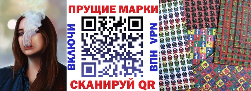 где купить наркотик Качканар Марки NBOMe 1,5мг