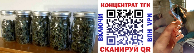 кракен Качканар ТГК вейп с тгк